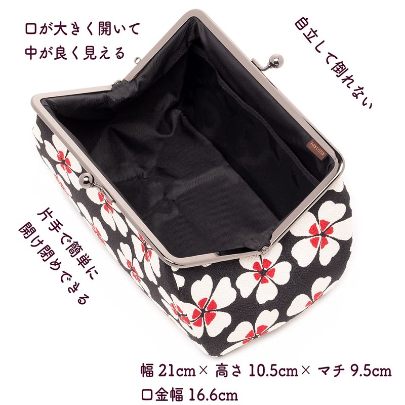 watona Crepe Cosmetic Pouch, Width 7.1 - 8.5 inches (18