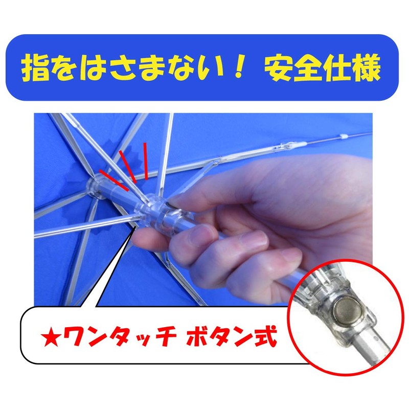 School Bag Size! Safety Reflective Tape Included, Mini Umbrella for