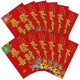 12 Traditional Chinese Lunar New Year Red Envelopes for 2024 Year of The Dragon, Lucky Money Pocket, Hong Bao, Lai See(Design 2-Gongxifacai)