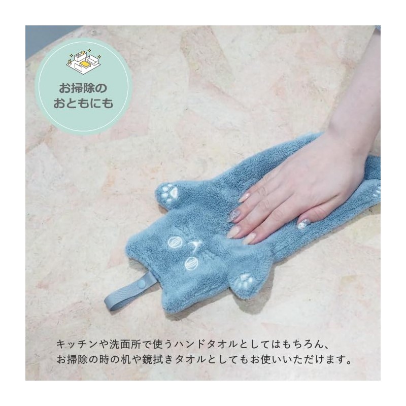 Daikai 421531 Kitchen Towel, Cat Pattern, Stylish, Cute, Absorbent, Quick
