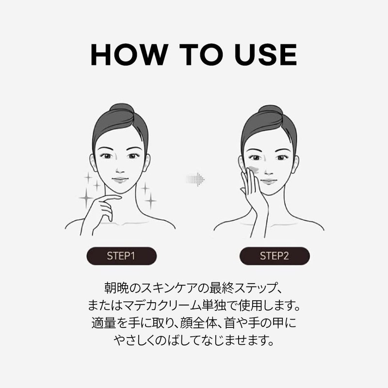 【Centellian24/センテリアン24公式】マデカクリーム 50ml (シーズン6) Madeca Cream 50ml (Season 6)