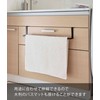 Yamazaki 7421 Washbasin Hanging Extendable Bath Mat & Towel Hanger,