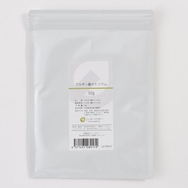 Sodium Alginate 50g