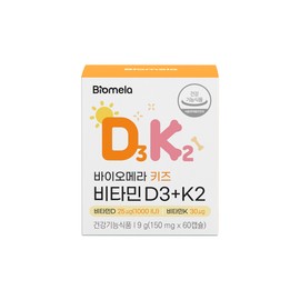 Biomera Kids Children's Vitamin D3+K2 60 capsules, 3 / 바이오메라 키즈 어린이 비타민 D3+K2 60캡슐, 3개