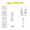 Elixir Luflet Balancing Funny Milk C SPF 50+ PA++++ Milky