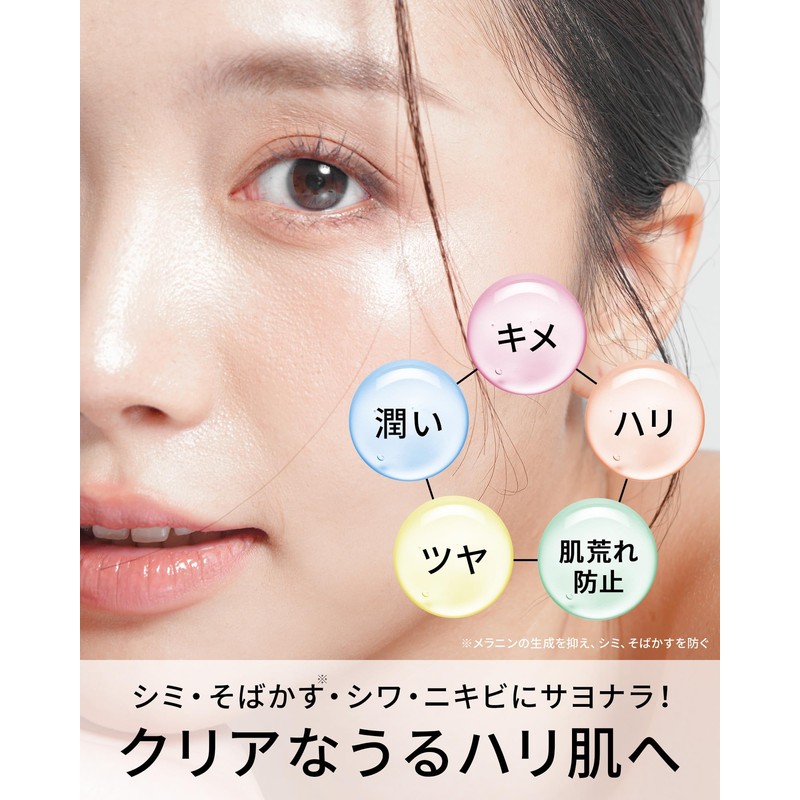 VINTORTE Moist Lift 3-Piece Set