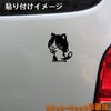 [Tamiya] Go Ahead Cat Sticker Standing Cat Made in Japan