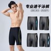 a235 Men's Plus Size Swim Trunks: Anti-Embarrassment Hot Spring Boxer Swimwear 851 Lake Blue Sword 5-Point Swim Trunks + M 10ea