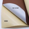 Faux Leather Sofa Repair Tape, Leather Seal, Paste Leather, Synthetic