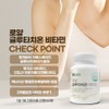 Glutathione Vitamin 90 tablets x 2 boxes, Royal Glutachi Vitamin