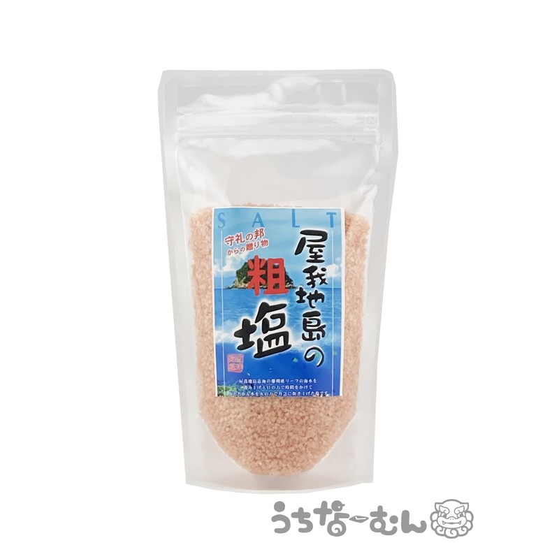 Yagajishima Salt 8.8 oz (250 g), Coarse Salt with Uchinamun