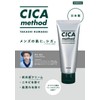 Cogit CICA method CREAM x takashi kumagai 1.8 oz (50