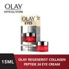 Olay Regenerist Collagen Peptide 24 Eye Cream 15 ml (Pack