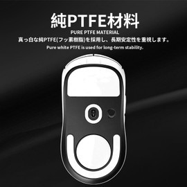 (1 set) LAZIRO Mouse Sole for G PRO X SUPERLIGHT 2 DEX Premium Glide Mouse Skate Mouse Feet Replacement Teflon Round Super Smooth Glide Heavy Duty Ultra Low Friction Razer Viper V3 Pro (White)