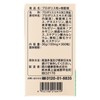 Morikawa Kenkodo Propolis + Indigo Root, 360 Tablets