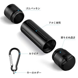 Portable Ashtray, Stylish, Odorless, Fully Waterproof, Airtight, Outdoor Use, Keychain, Includes Carabiner, Moisture Resistant, Pressure Resistant, Lightweight, Durable, Aluminum, Pill Case, Small