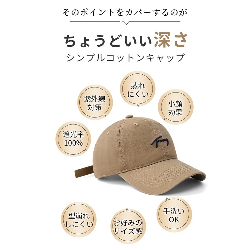 Karsaer G0187 Women's Cap, Simple, Men's, Solid, All Seasons, Stylish,