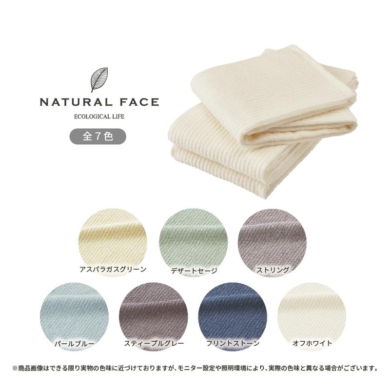 Made in Japan Slim Bath Towels [100% Made in Japan,