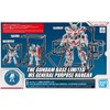 Bandai Gundam Base limited MS General-Purpose Hanger