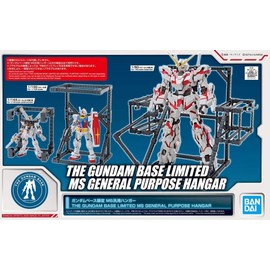 Bandai Gundam Base limited MS General-Purpose Hanger