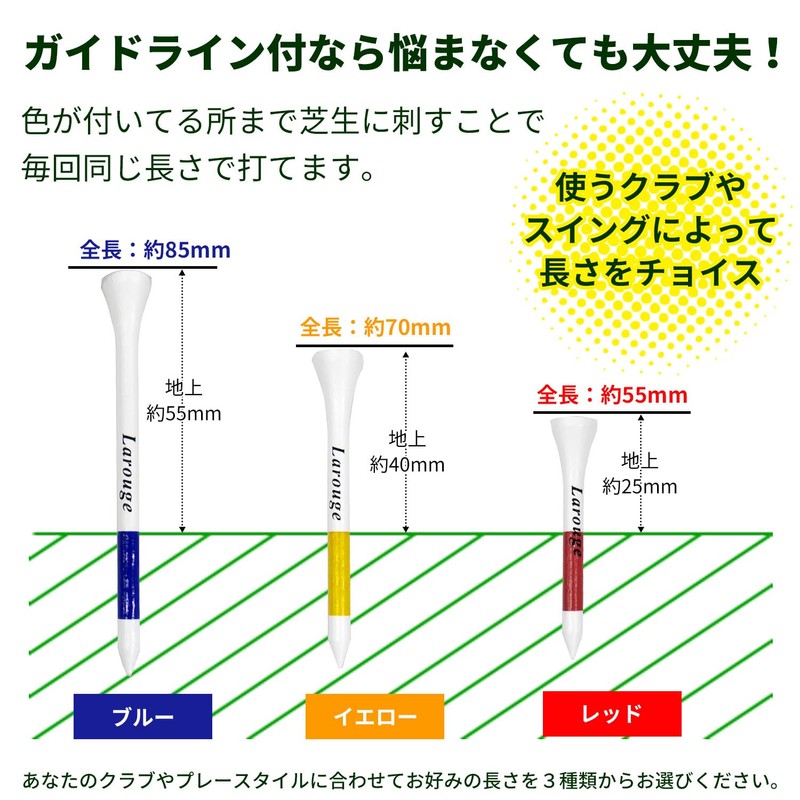 Larouge Wood Tee (Yellow/Approx. 2.8 inches (70 mm) Golf Tee