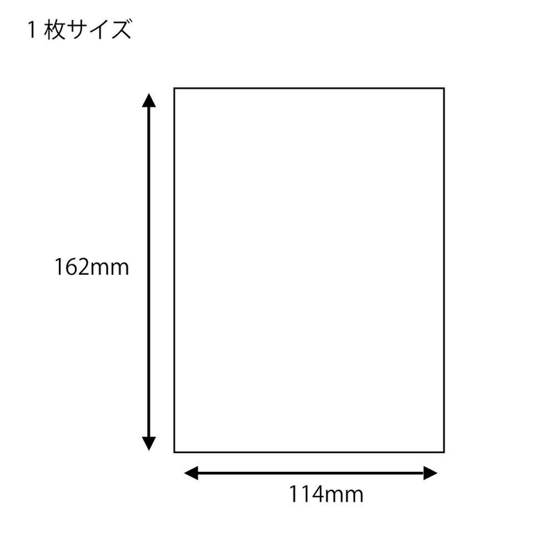 Heiko 007522501 Kent Envelopes, Yo 2, Unframed, 100 Sheets