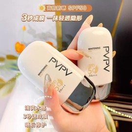 [Overseas] Sunscreen Recommendation: Pvpv Fat Whitening Isolation UV Protection Lotion Spf50+ Sweat-Resistant Summer UV Protection Expert 50mL/Pvpv Fat Whitening Lotion 10ea