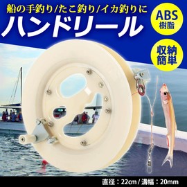 Airee TaJiMy Hand Reel, Hand Fishing, Spooling, Octopus Fishing, Squid Fishing, Octopus Fishing, Octopus, Squid, Fishing Reel, Rigging
