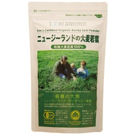 ソーキ ニュージーランドの大麦若葉 270g 青汁 有機JAS 食物繊維 葉酸 ビタミン ミネラル
