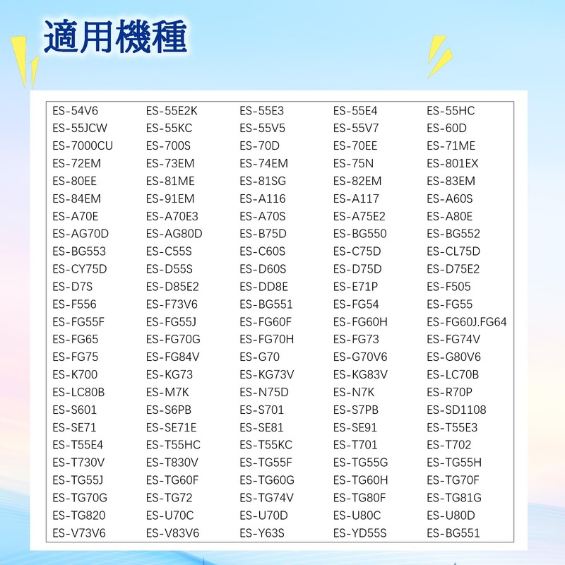 [Value Pack of 2] ISTORA Washing Machine Lint Filter ES-LT1