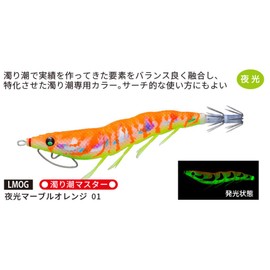 Duel EZ-Q Cast Squid Fishing Lure, Squid Fishing Tackle, Bait, Rattle, Fishing Tools, Bigfin Reef Squid
