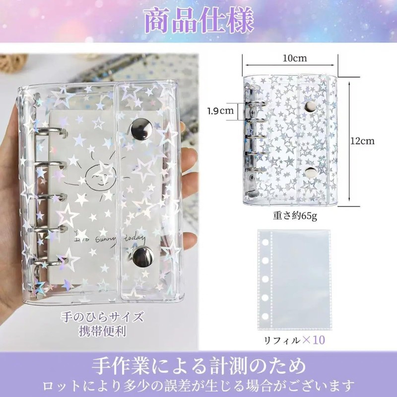 Frilance Shop M5 Transparent Binder, Sticker Notebook, PP Refills, 10