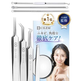 CILEM Square Plug Tweezers, Tweezers, Tweezers, Supervision of Beauty Nurses, Pores, Nose, Exfoliates, Acne Remover