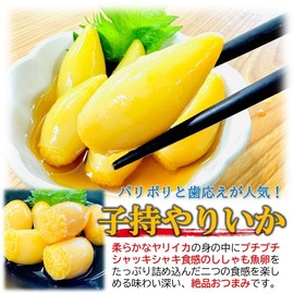 kakiya ASMR Squid for Kids/Squid Squid 10.6 oz (300 g) (3 pcs) + Yuzu Spicy Spicy (S Size 18 - 21 Pieces) Spear Squid Slice Side Food Gift Ordering Bubble Petit Texture Chewing Sound