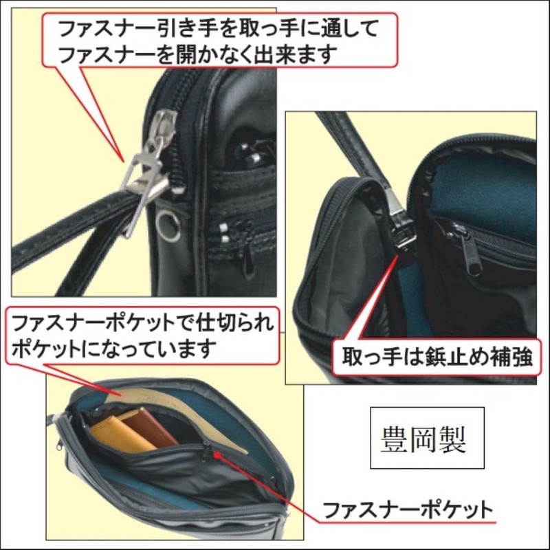 Japanese Metal Collection Bag, Thin, Lightweight, Commercial Pouch, Men's, Mini