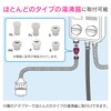 GAONA GA-HK014 Sink Shower Hot Water Tube, 19.7 inches (500