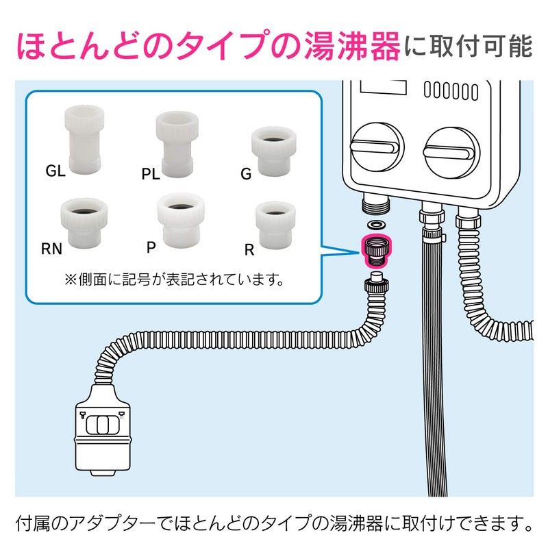 GAONA GA-HK014 Sink Shower Hot Water Tube, 19.7 inches (500