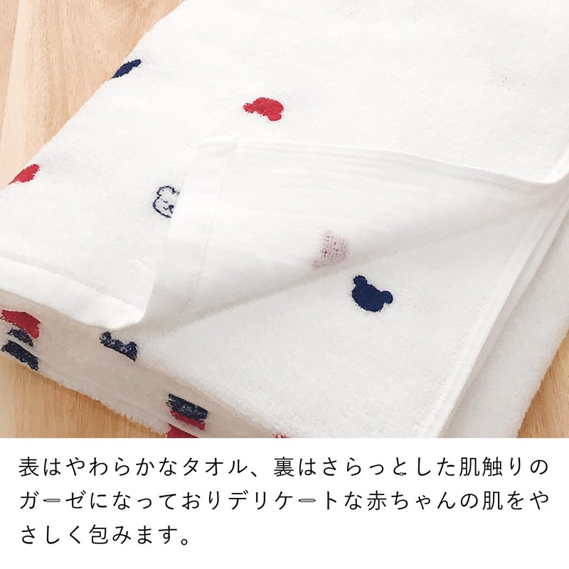 赤tyanno城 Bath Towel Tricolor Made in Japan off white