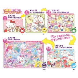 Beverly S5-004 Educational Puzzle, Sanrio Characters First Puzzle, 5 Pieces (Stretches in 5 Steps), Made in Japan