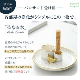 limande Palo Santo Serving Dish, Purifying Dish, Palo Santo, Incense Tree, 3 Scent Trees, Multi Plates, Power Stones, Bracelet Placing Plates