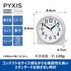 Seiko Clock PYXIS NR451W Alarm Clock, Analog White Pearl, 3.5