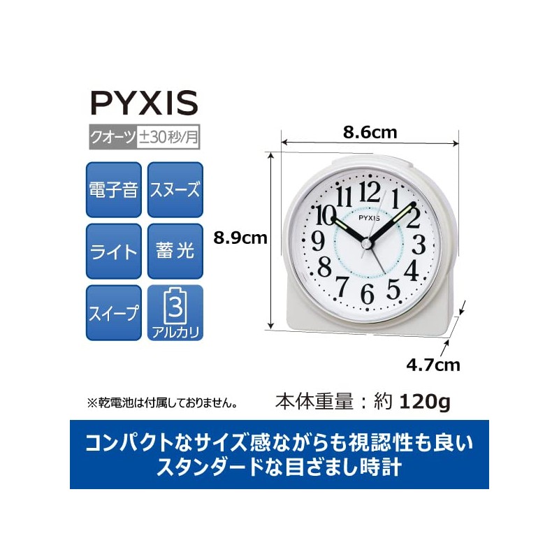 Seiko Clock PYXIS NR451W Alarm Clock, Analog White Pearl, 3.5