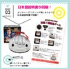 TJQ Lie Detector Party Game, Family Game, Punishment Game, Joke