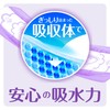 Whisper Thin and Safe 2.8 fl oz (80 cc), 10.6