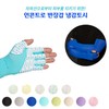 Incontro Pattern Half-Glove Arm Sleeves with Hand Back Protection Cool Arm Sleeves Women's - White 2ea