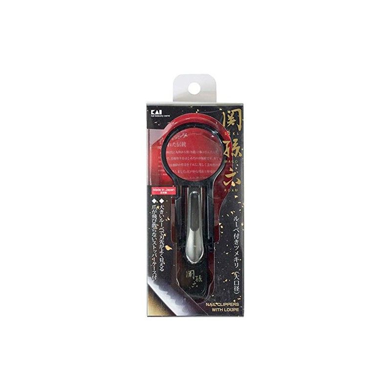 Kai Corporation HC3528 Sekisonoku Nail Clippers with Loupe, Large Diameter