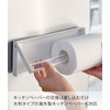 Yamazaki 4941 One-Hand Cut Magnetic Kitchen Paper Holder, White, Approx.