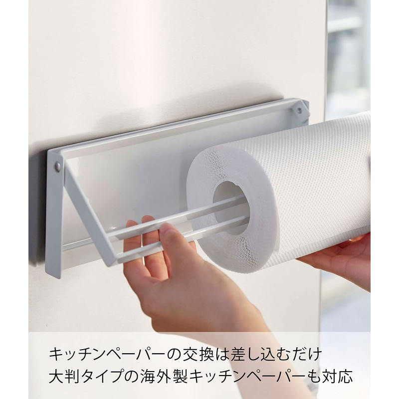 Yamazaki 4941 One-Hand Cut Magnetic Kitchen Paper Holder, White, Approx.