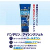 Vantelin Icing Gel 200g