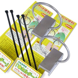 Bicycle Umbrella Holder Set of 2